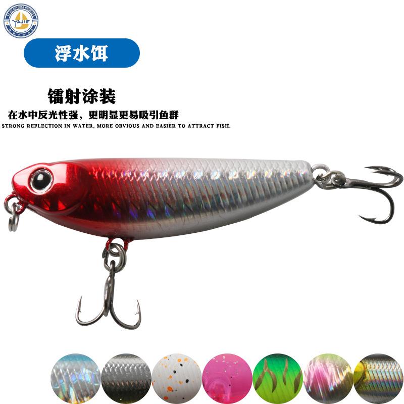 路亚饵微物铅笔浮水之字狗水面系走狗米诺马口白条红眼小翘嘴假饵