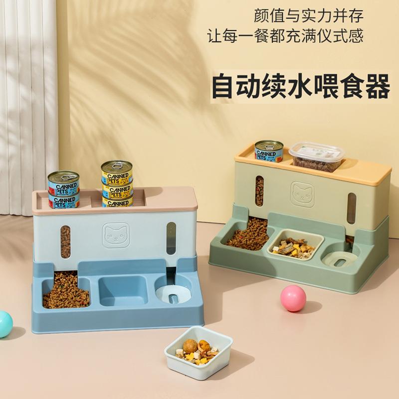 一体式宠物饮水机喂食器自动续水猫咪饮水器猫食盆狗碗宠物用品