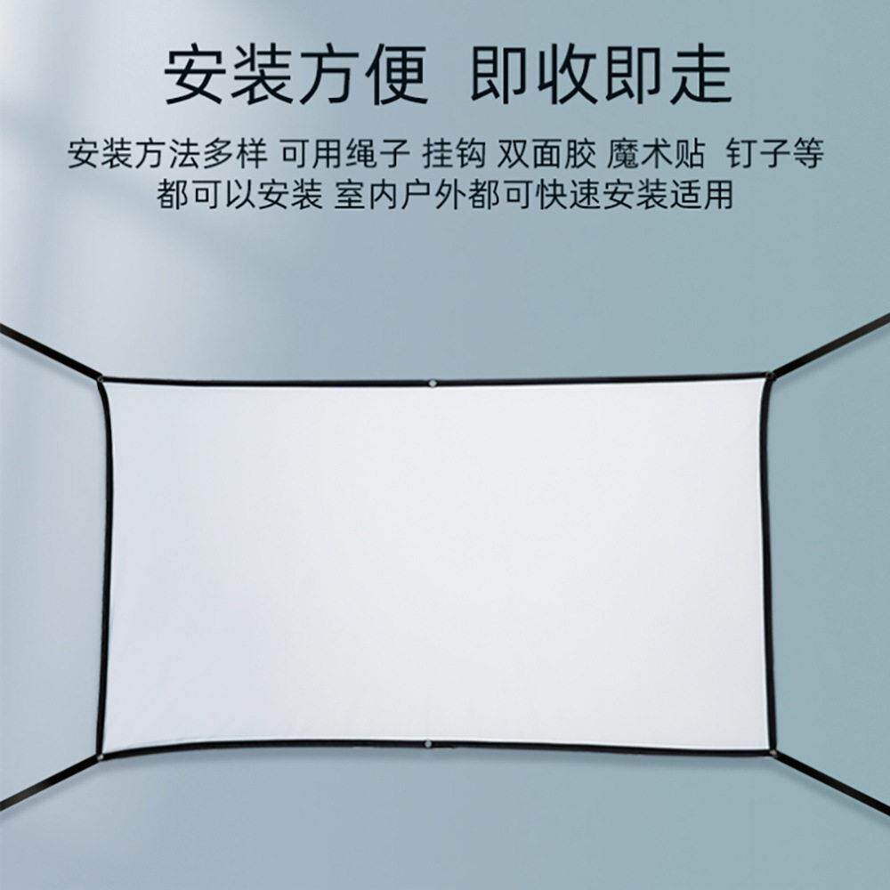 信优户外便携折叠涤纶抗光简易软幕布100寸120寸带挂钩投影屏幕