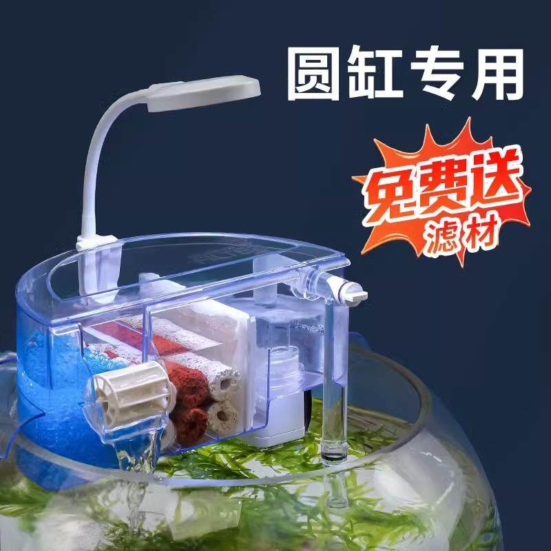 圆形鱼缸过滤制氧一体机净水循环小壁挂式小型瀑布式三合一水泵