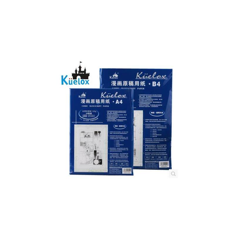 漫画原稿纸120克 A4 B4漫画纸 有刻度30张 漫画原稿纸