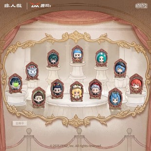 官谷正版鹿鸣非人哉遇见名画呦呦豆盲盒小玉精卫白泽九月哮天敖烈