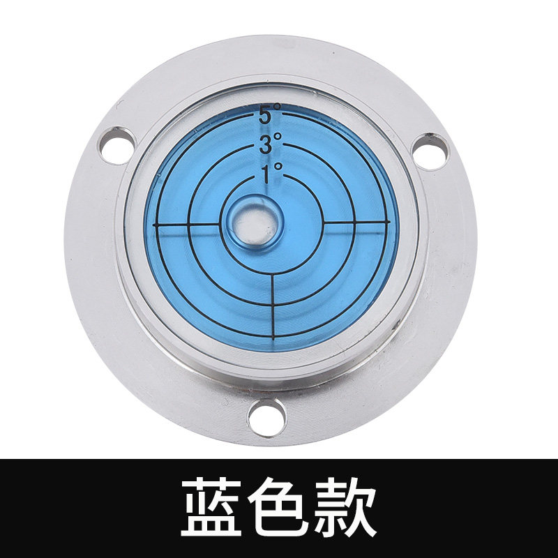 好货新气泡水平仪高精度水准仪5512水准器水平泡珠带法兰金属圆水