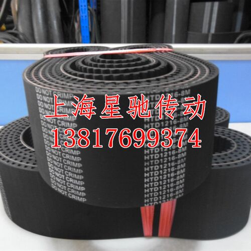 好货同步带 橡胶同步带STD3200-8M-15同步皮带S8M-3200宽度15毫米