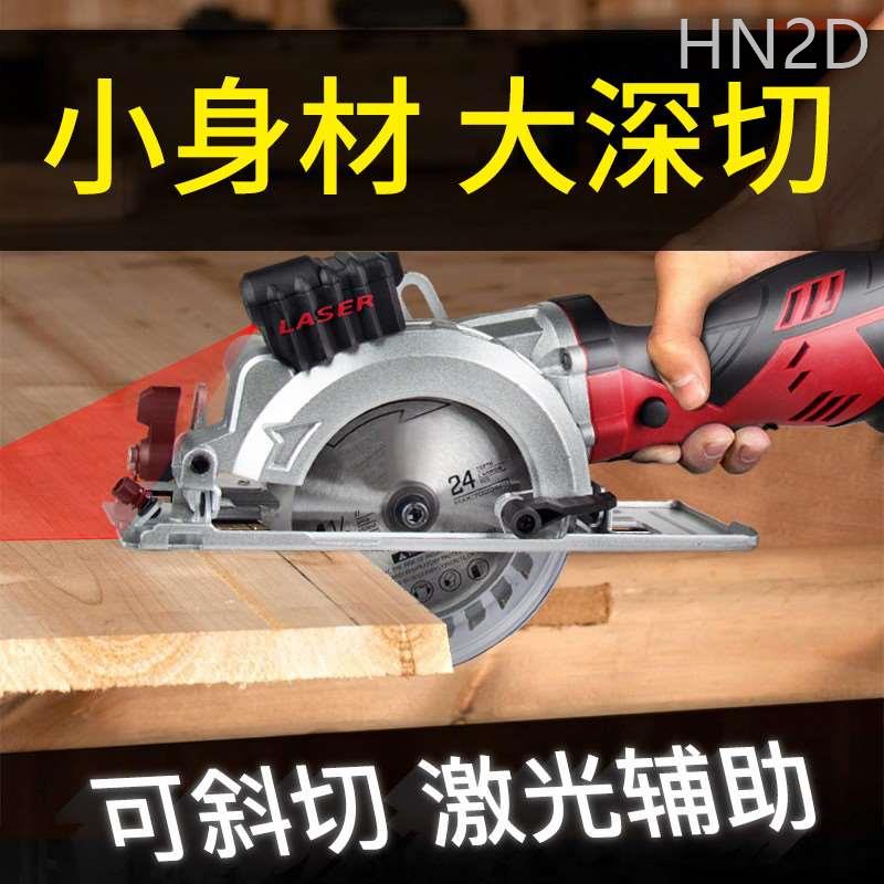 好货切割机小型家用便捷式手提切割锯多功能金属木工砌割机迷你电