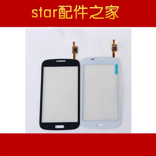 好货适用SX I8262触摸屏 I8262D I8260触摸屏I8268触摸屏 I829触