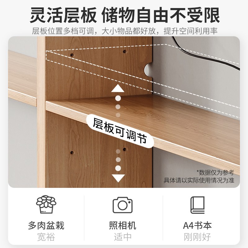 好货实木超薄书架一体靠墙不占地方床边置物架省空间长条柜收纳柜