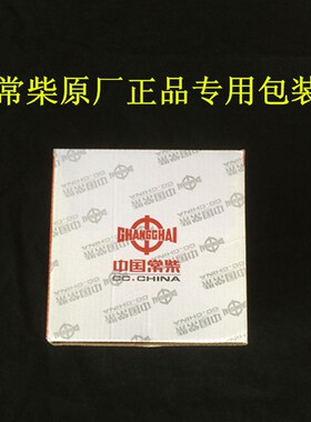 极速常柴S195 Z S1100 S1105 S1110 S1115柴油机缸套活塞四配套组