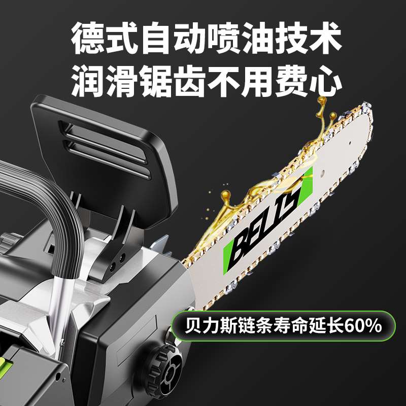 好货德国家用小型充电式手持锂电锯木工专业伐木锯大功率无刷电动