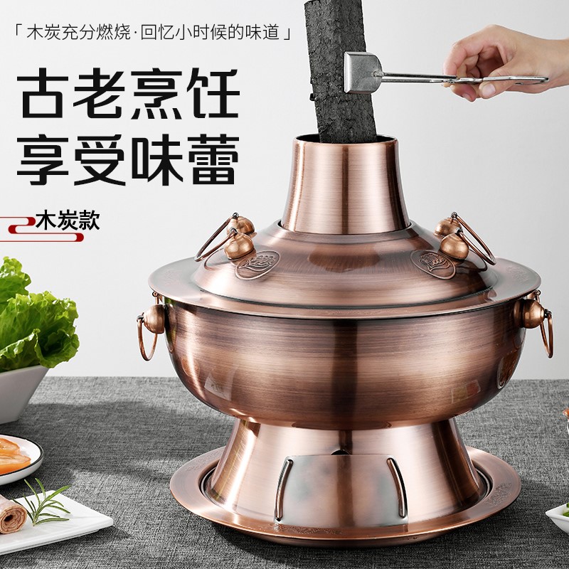 好货铜锅火锅烧炭铜火锅小型传统老式涮肉鸳鸯火锅盆家用涮羊肉01