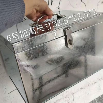 好货促五金工具箱白铁皮箱钱箱子小号铁盒子收纳箱收纳箱手提箱家