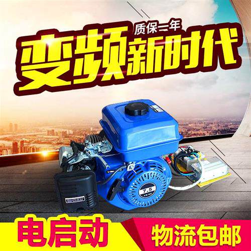 好货变频三轮车汽油48v60v72v电动车轿车四轮车汽车发电机增程器