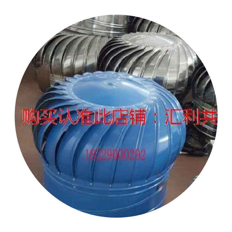 好货进风口。304不锈钢无动力风帽风球屋顶烟道排风换气帽送风口