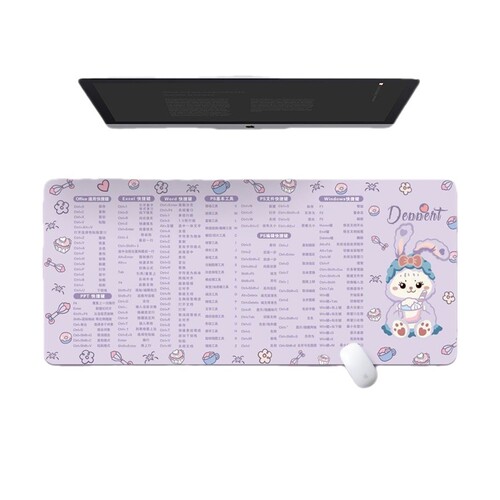 好货Desk pad office office shortcut key large mouse pad larg