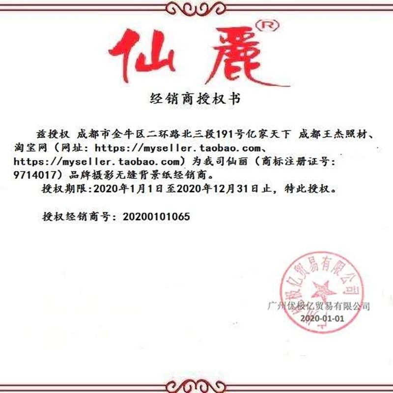 好货仙丽背景纸摄影棚拍照背景布灰色摄影道具黑色白色背景纸拍摄