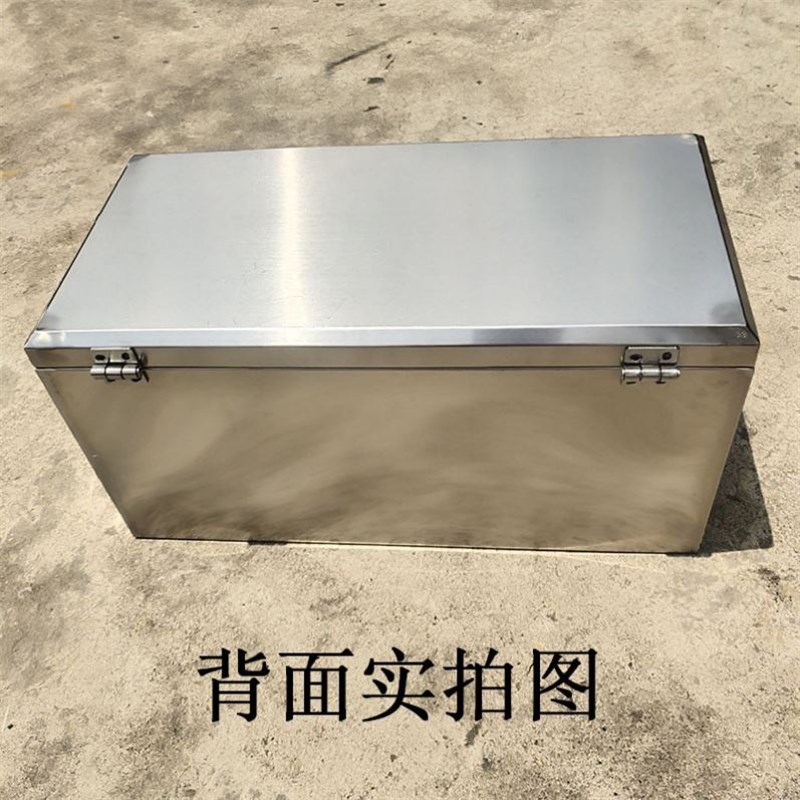 好货铁箱子带锁不锈钢大号工业长方形304加厚室外储物箱小大号工