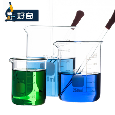 好货Heating package combination handmade DIY lipstick beaker