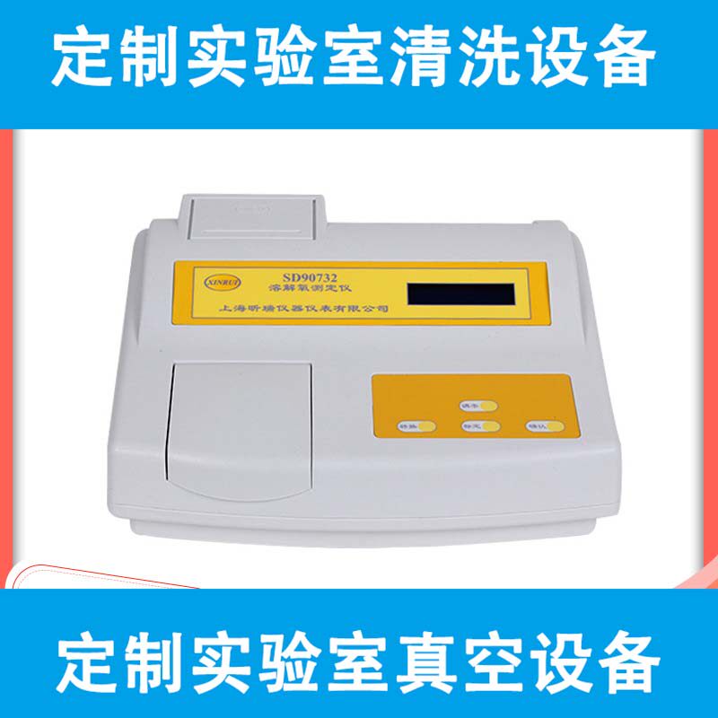 极速上海昕瑞WGZ-100/100P台式浊度仪实验室浊度计水质浊度分析