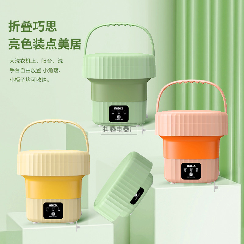 好货。折叠洗衣机迷你便携式可脱水洗袜子专用小型超声波清洗机洗