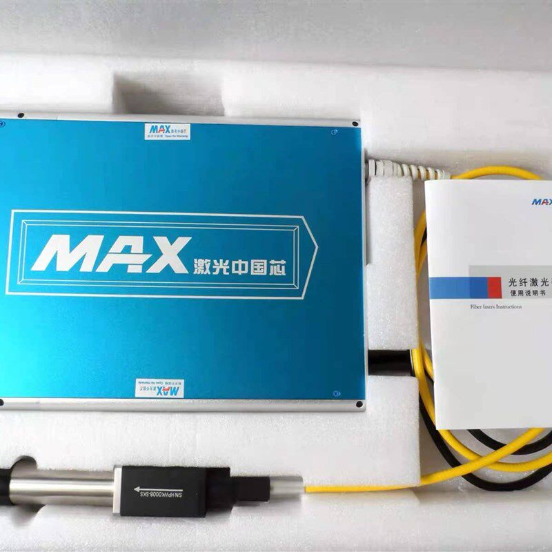 好货20W30W50W光纤激光器激光打标机发射器镭射机发光器镜头激光