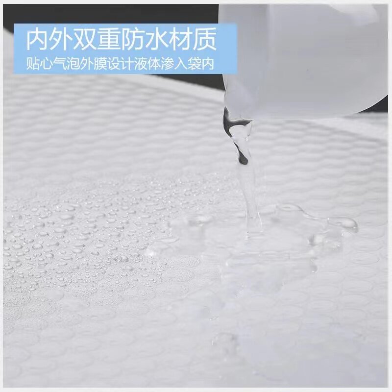 好货双子包装复合珠光膜气泡信封袋打包泡泡袋防摔防震快递泡沫包