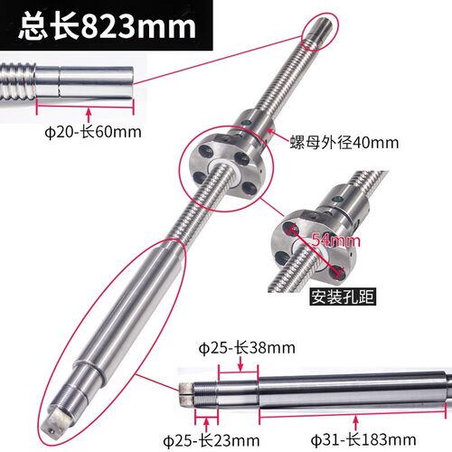 好货东海机床金汤数控数控机床CK6136/6140/6150 X轴 Z轴研磨滚珠