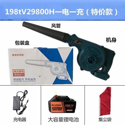 好货工业家用无线喷粉车烧烤电脑大功率除尘器充电式鼓风机锂电吹