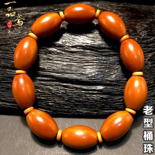 好货核尖手串橄榄核脖挂老型珠文玩核雕手串108颗佛珠配饰项链桶