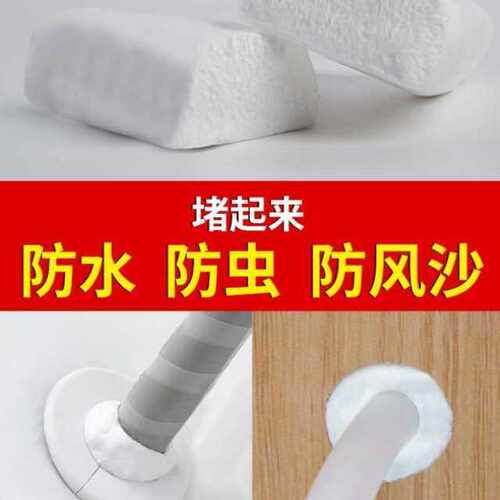 好货老鼠洞堵塞空调孔密封胶泥防水老鼠洞封堵泥防火堵洞泥卫生间