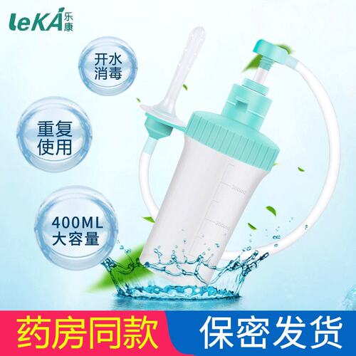 好货Palace washing artifact vagina washing v device cleaning