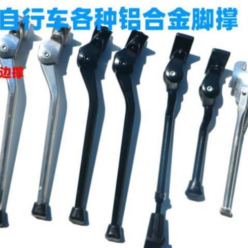 好货自行车车梯脚撑儿童山地单车梯停车支架支撑脚架梯子站童车通