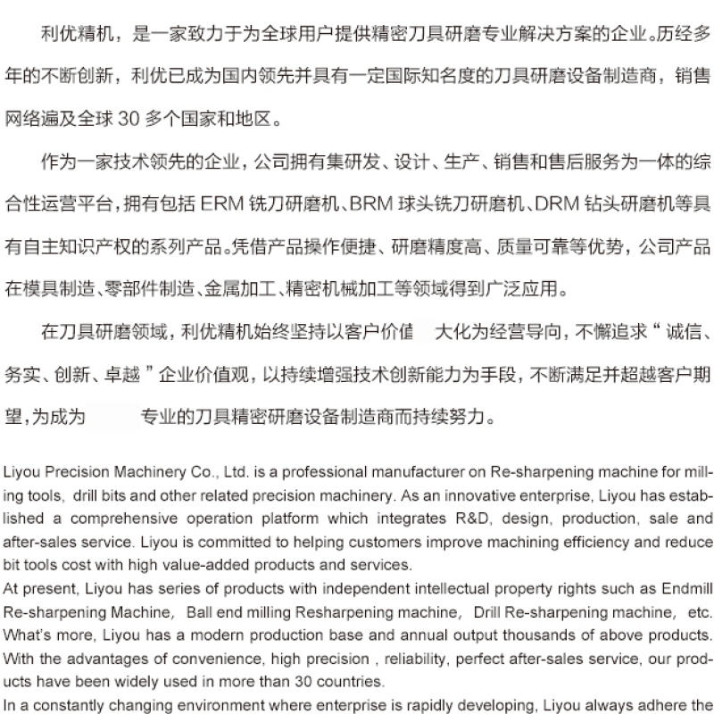 好货利优五合一F1-20钻头研磨机麻花周氏台阶薄板磨刀机傻瓜式全