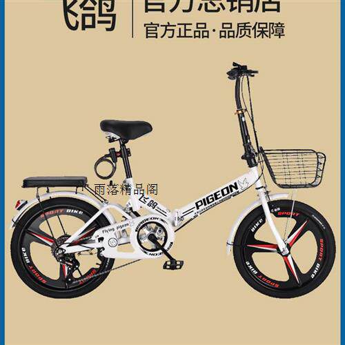 极速折叠自行车可放车后备箱单车大人女士超轻便携儿童16寸男减震