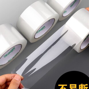 Transparent packaging tape delivery packing 极速6pcs