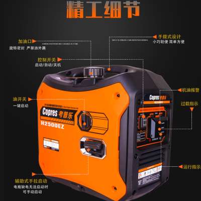 好货考普乐24v伏自动汽油发电机小型直流大功率变频货车驻车空调