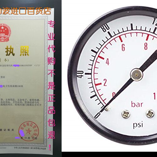 好货PneumaticPlus PSB20-200 Air Pressure Gauge 2 Dial, Cen