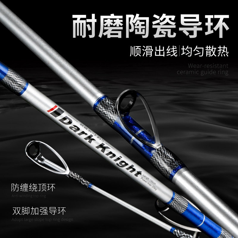 好货2023年玻璃钢船钓竿船竿超硬120号近海实心船钓杆钓底铁板竿