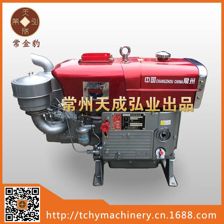 好货ZS1100 柴油机 15马力 厂家直销 水冷单缸小型柴油机