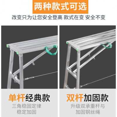 好货厂促工地折叠凳子防滑装修马橙平面便携式移动加高梯子升高脚