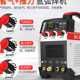 极速新品 WS250氩弧焊机家用小型220V逆变直流不锈钢焊机两用电焊