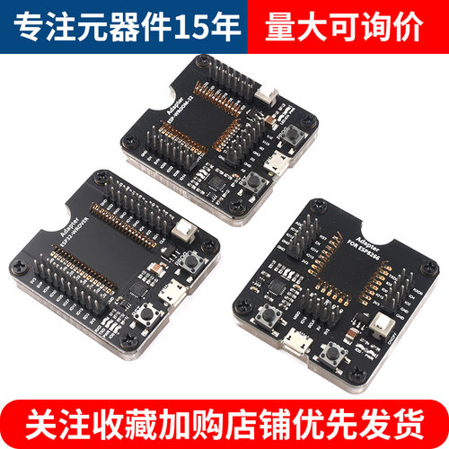 好货ESP32测试板 烧录器 烧录座夹具一键下载FORESP-WROOM-32模块