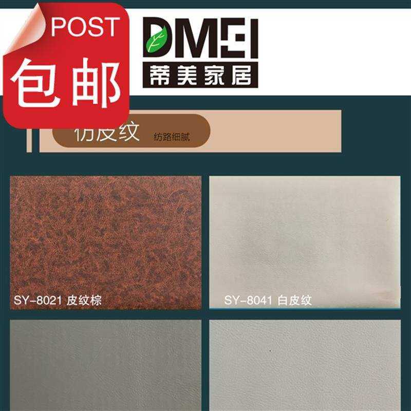 极速竹木纤维集成墙板全屋整装护墙板吊顶板材装修材料墙面石塑装