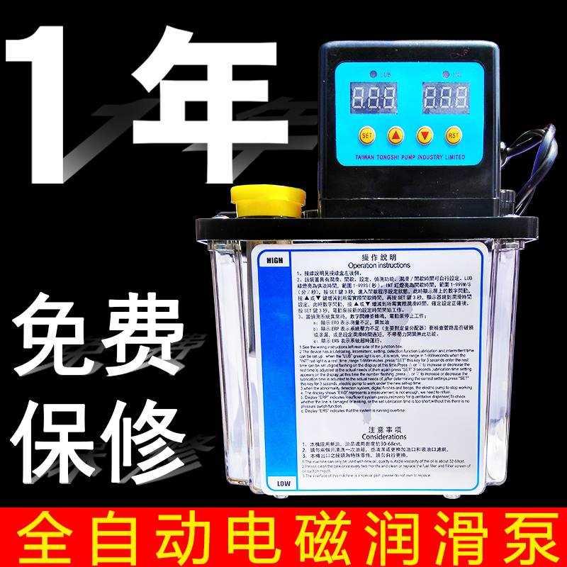 好货全自床直流2床动4V收割机加油泵车注1油器数显电动齿机轮润滑