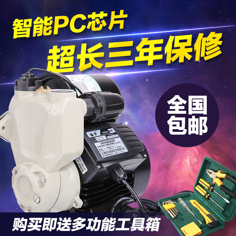 好货日井家用全自动自吸增压泵自来水管道热水器加压自吸泵抽水机