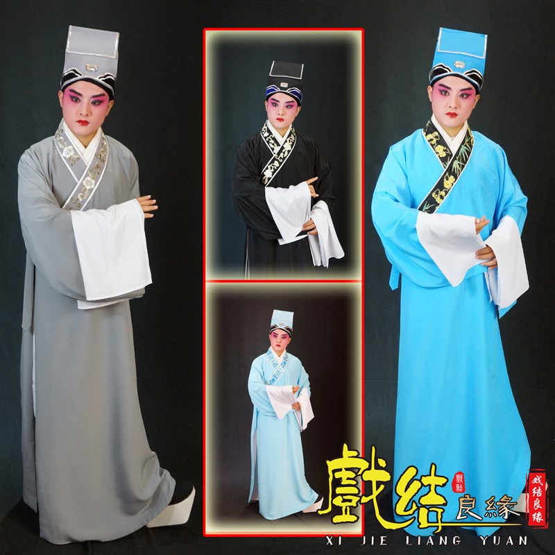 好货新款古装男 越剧小生戏服戏曲服装京剧戏服 戏曲黄梅戏书生演