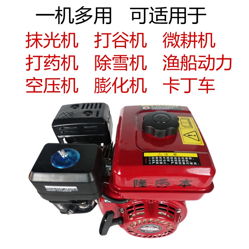 好货170f汽油机小型发动机打谷机动力微型电启动168抹光机微耕船