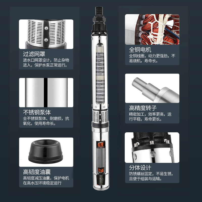 好货QJ不锈钢叶轮深井泵大流量高扬程潜水泵380V三相农用喷灌溉抽
