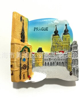好货fridge magnet Chinese souvenir CHINA shanghai beijing