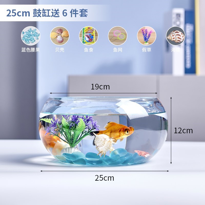 新品圆形小鱼缸小型桌面迷你塑料透明仿玻璃防摔亚克力金鱼缸家用