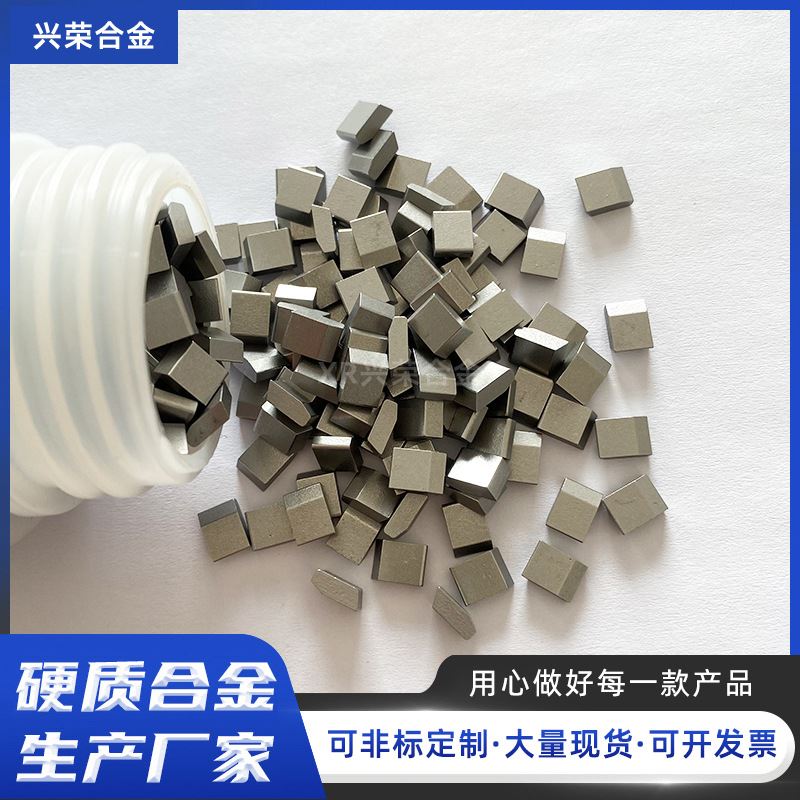 新品厂销硬质合金钨钢锯齿刀片 刀粒圆锯片 木工锯齿合金焊接刀头